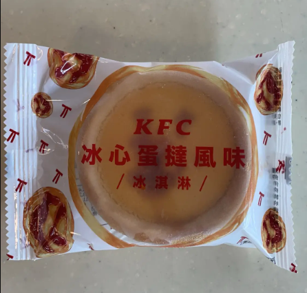 エッグタルトのアイスクリーム