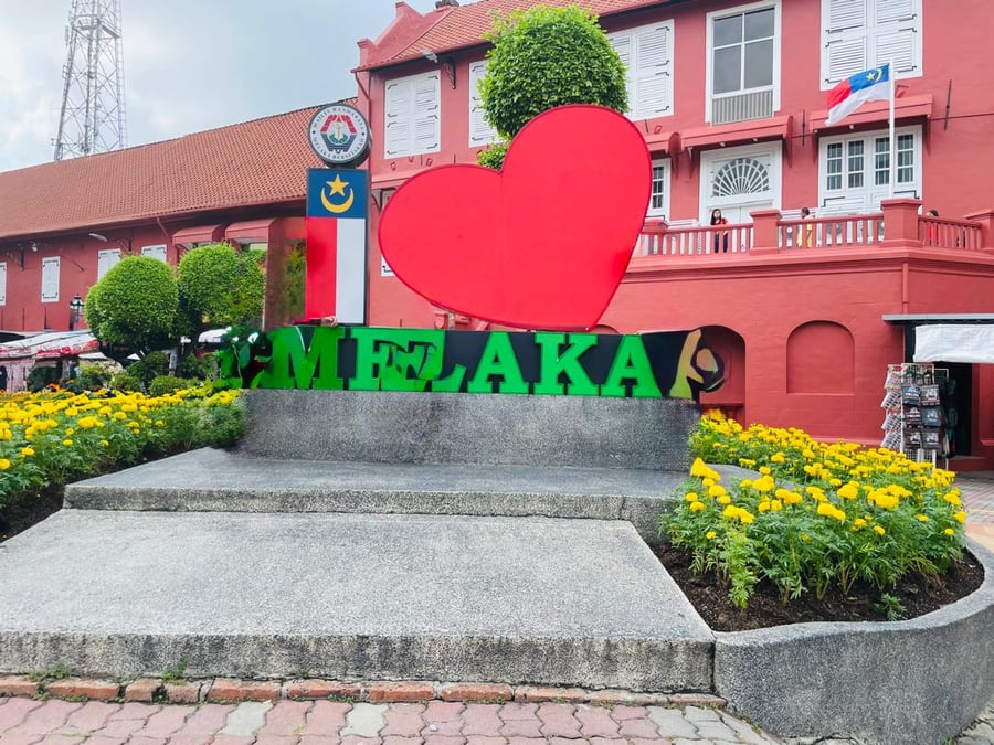 I love Melakaの広場