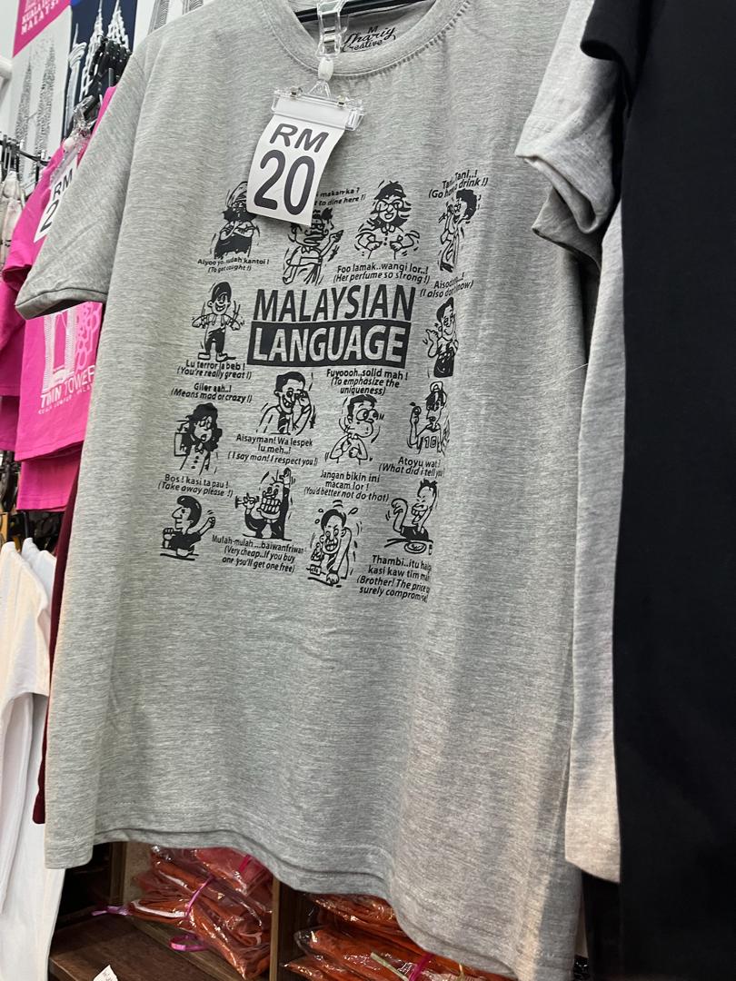 マレーシアデザインのTシャツ