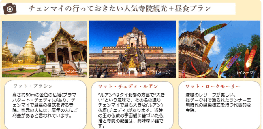 日本語ガイドが観光箇所をしっかりと説明