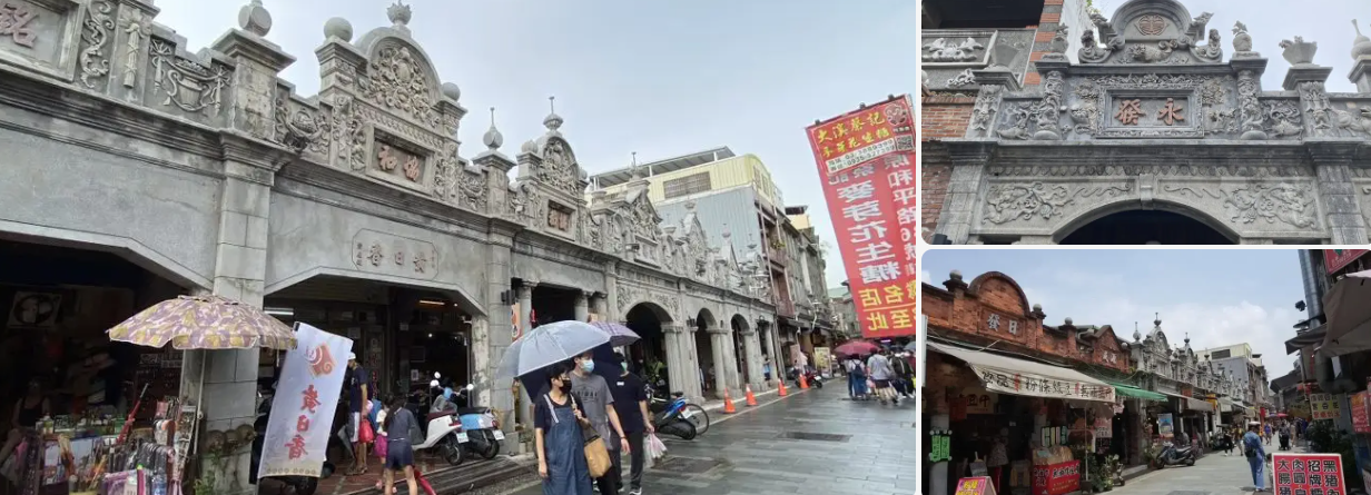 艋舺(龍山寺周辺)や大稲埕(迪化街周辺)