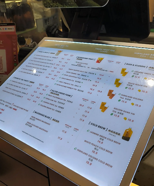 茶仙子BEUTEA