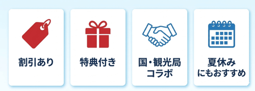 薄い背景特設ページアイコン
