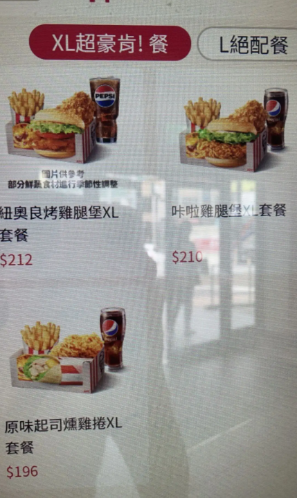 蛋撻 (ダンタ)