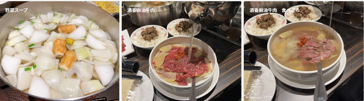 酒香麻油牛肉