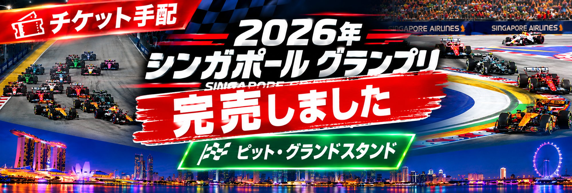 F1-Oct-08-2026-12-11-58-1468-AM