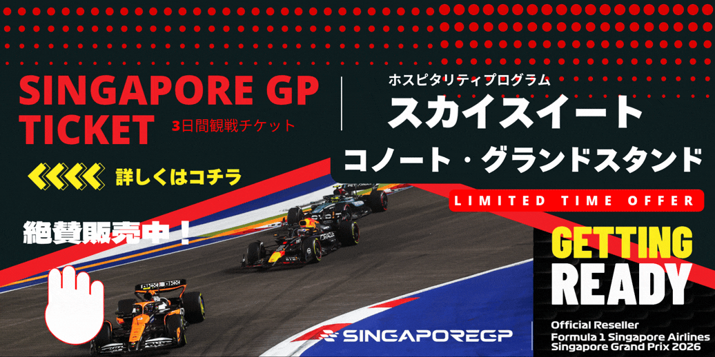 GP