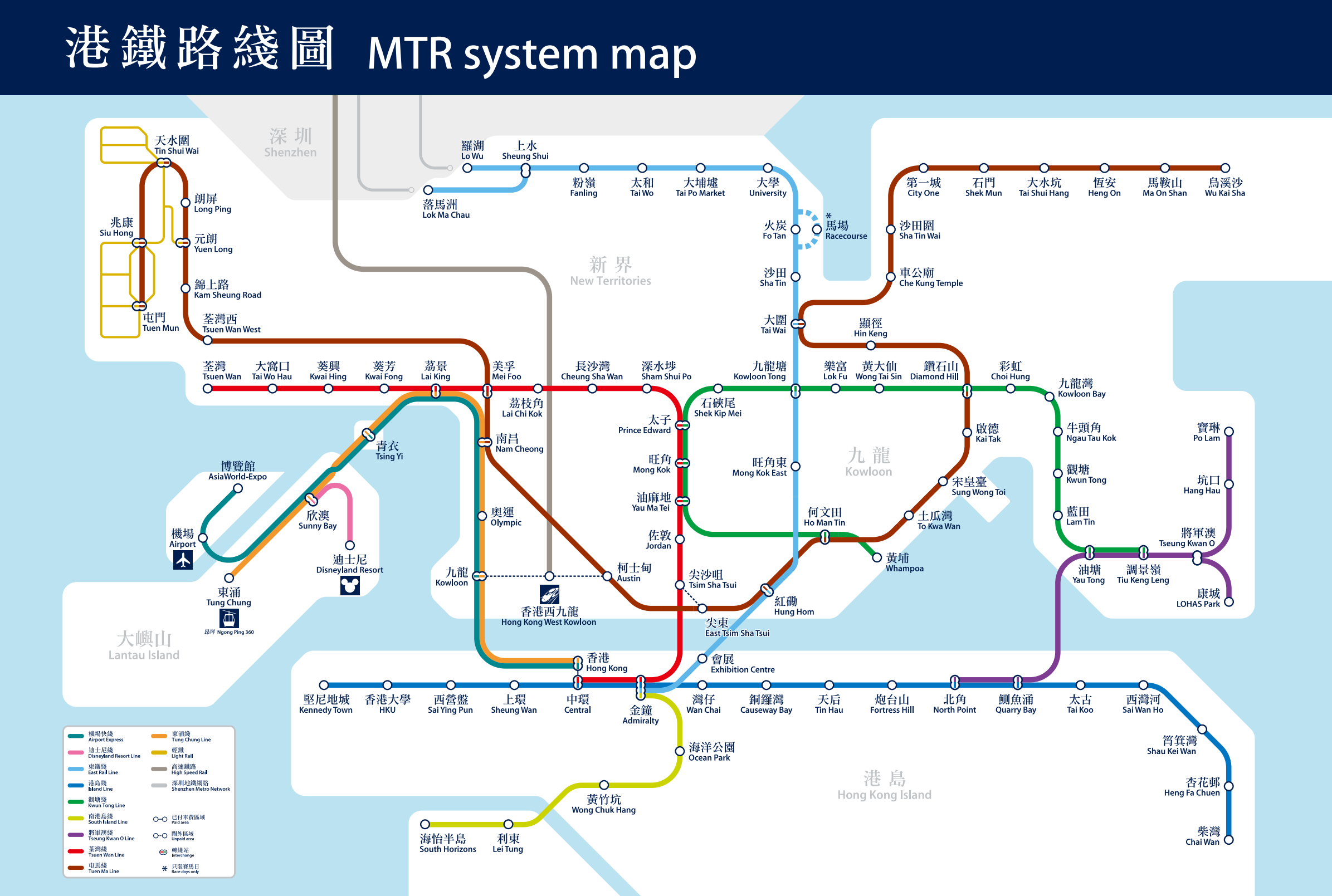 HK MRT Map