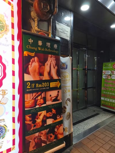 HKG11_ビル看板_001