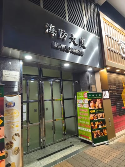 HKG11_ビル_000