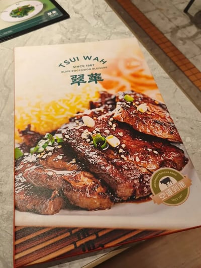 HKG12_メニュー_000.webp