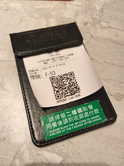 HKG12_QR_003