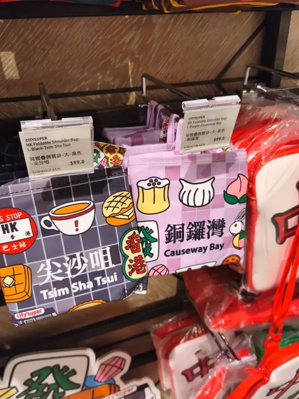 香港のお土産におすすめ！city'superのかわいいエコバッグ