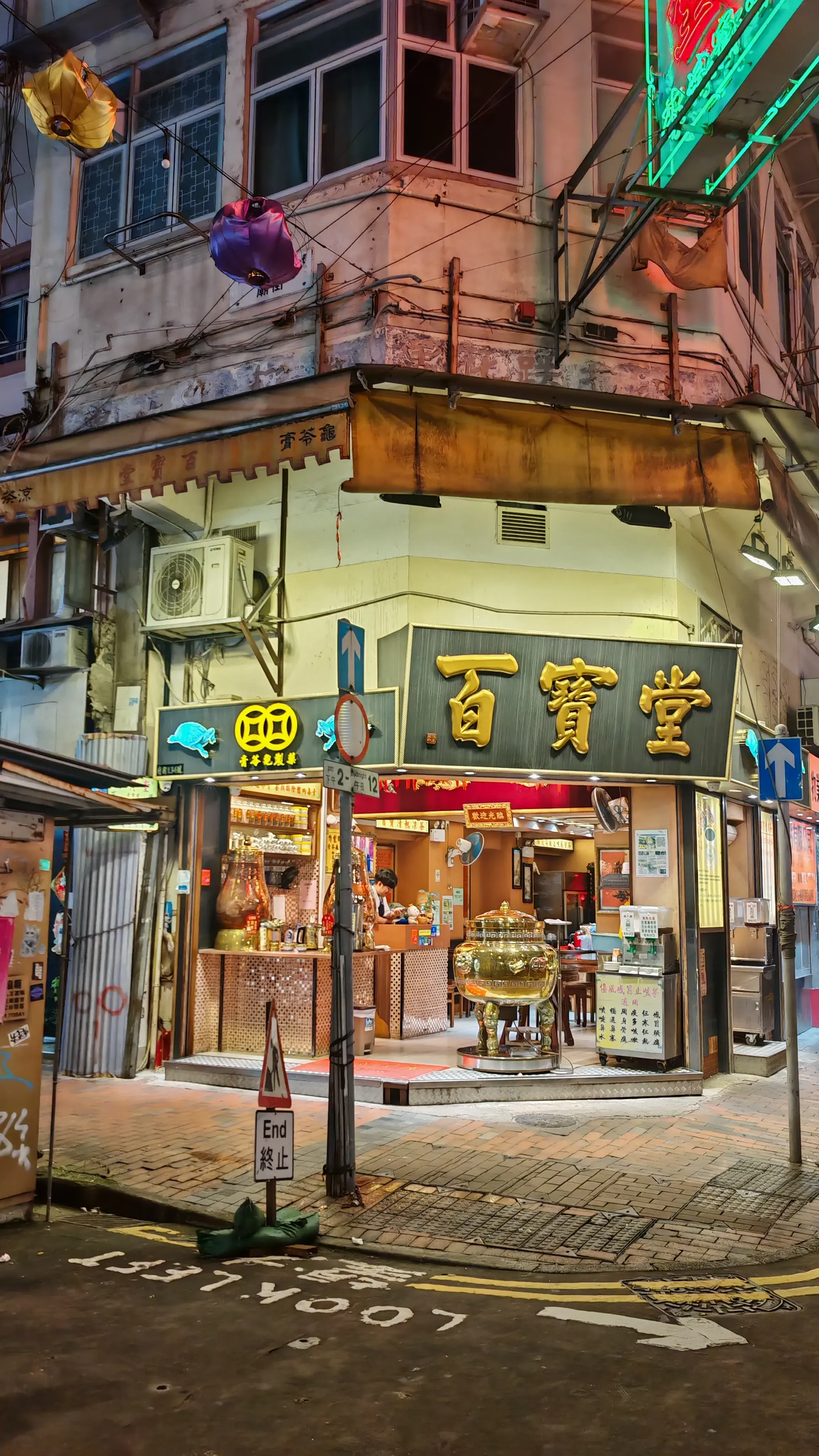 HKG18_レトロな店_002