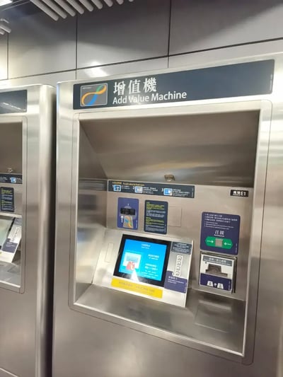 HKG19_001_チャージ機