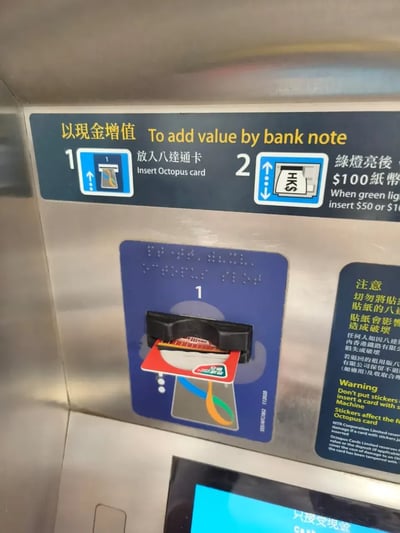 HKG19_002_チャージ方法