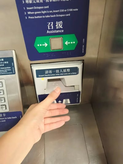 HKG19_003_紙幣チャージ