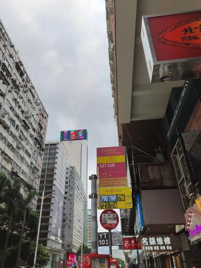 HKG20_002_バス停