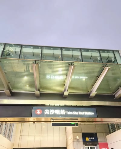 HKG21_001_駅