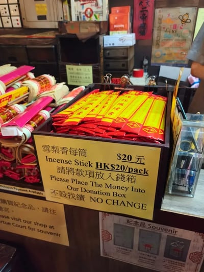 HKG3_参拝用線香_015.webp のコピー