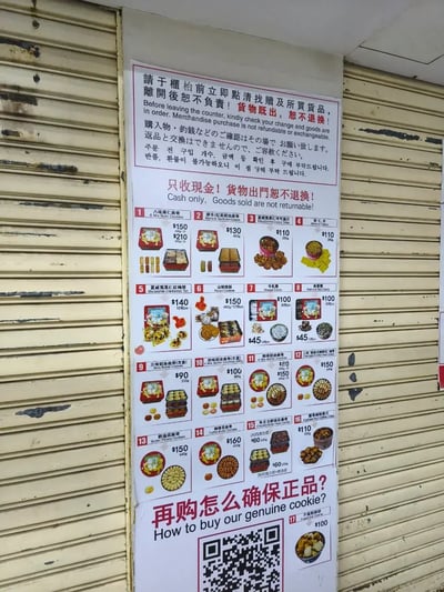 HKG5_価格表_007