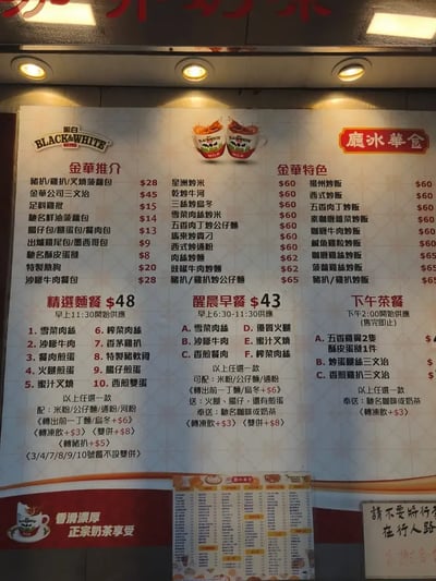 HKG5_外のメニュー_ 011
