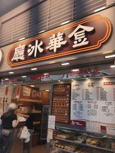 HKG5_看板1_ 001
