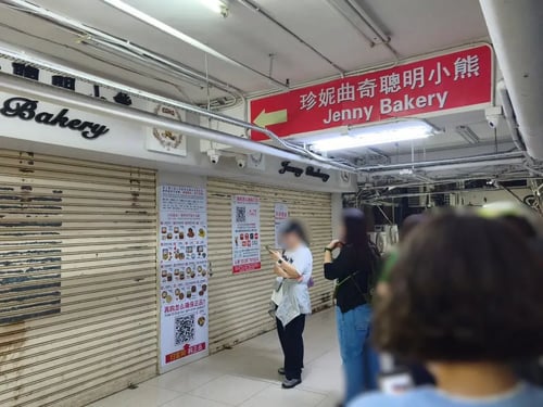 HKG5_開店前列_006