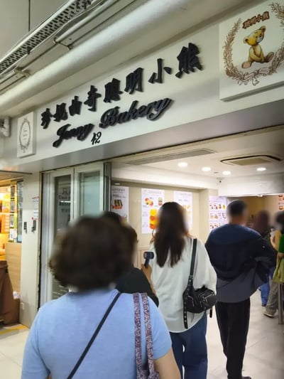 HKG5_開店_004