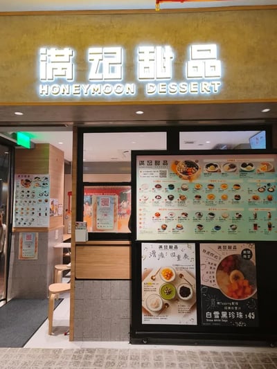 HKG8_外観_001