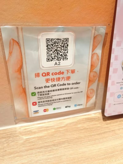 HKG8_QRコード_004