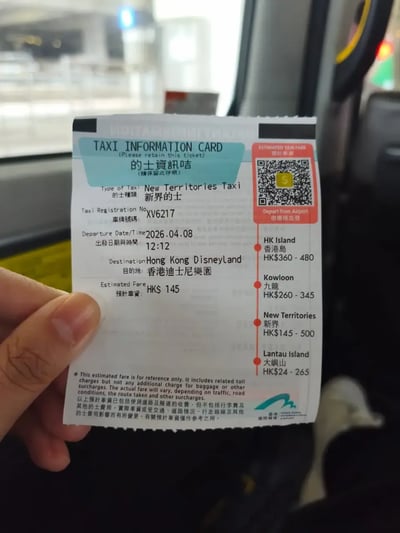 HKG9_乗車カード_009