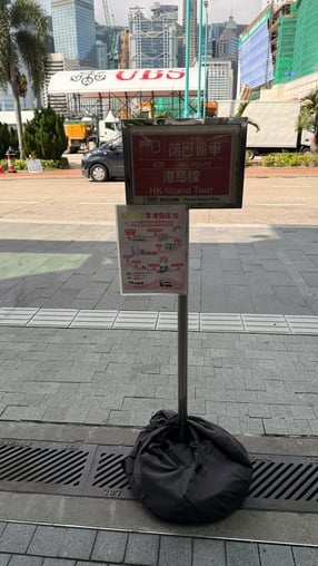 香港島ルート