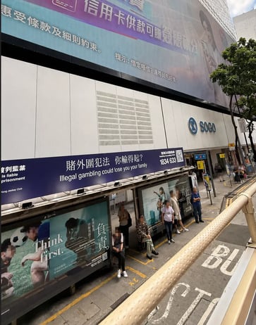SOGO香港