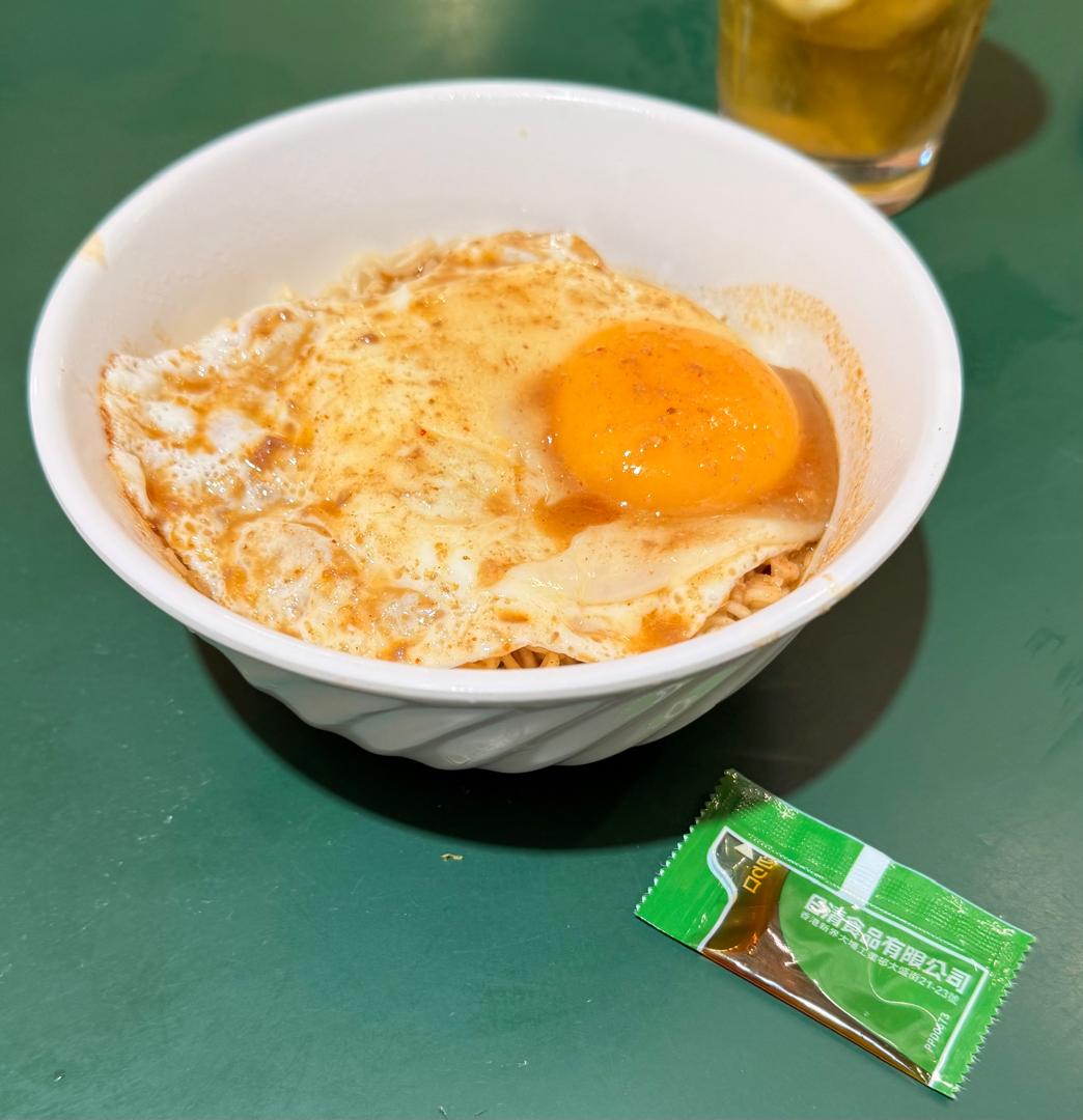 出前一丁