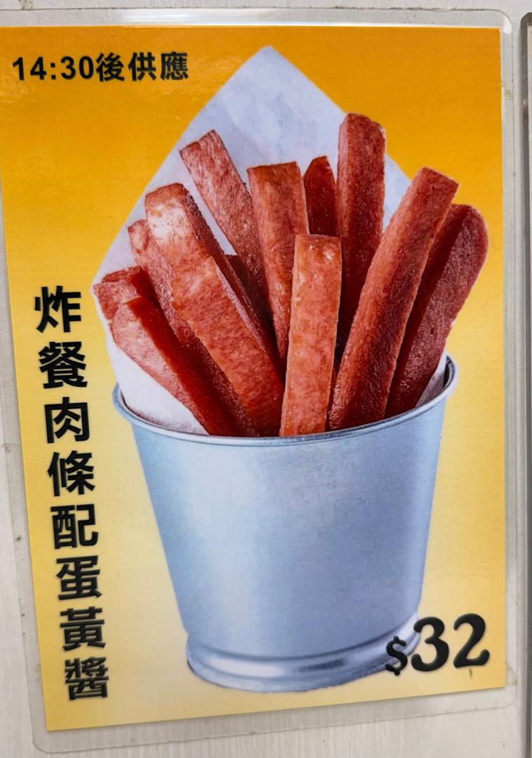 焼き豚スティック