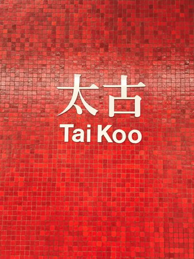 HKG15_太古_007