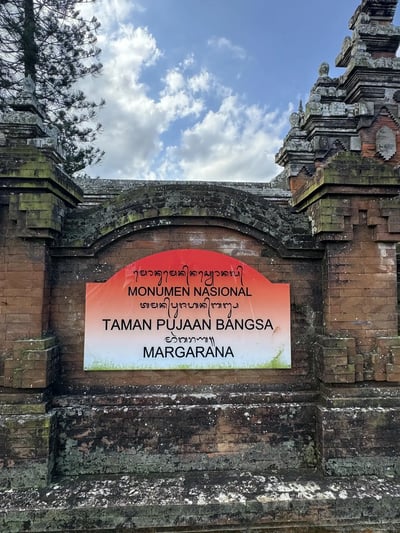 IDN1_margarana_entrance_sekihi_003