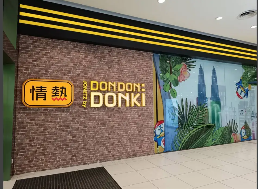 JONETZ by DON DON DONKI