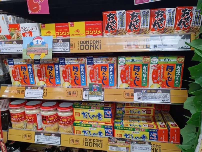 JONETZ by DON DON DONKI