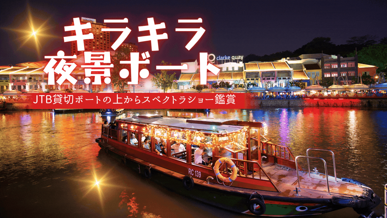 KIRABOAT-1 KIRABOAT-1