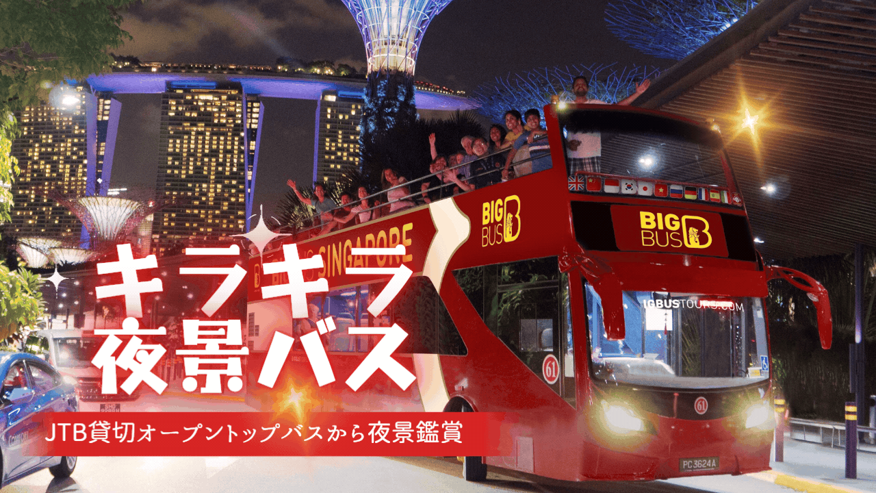 KIRABUS KIRABUS