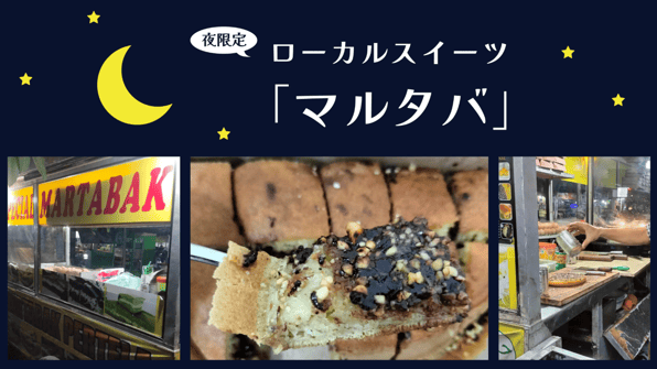 Martabak