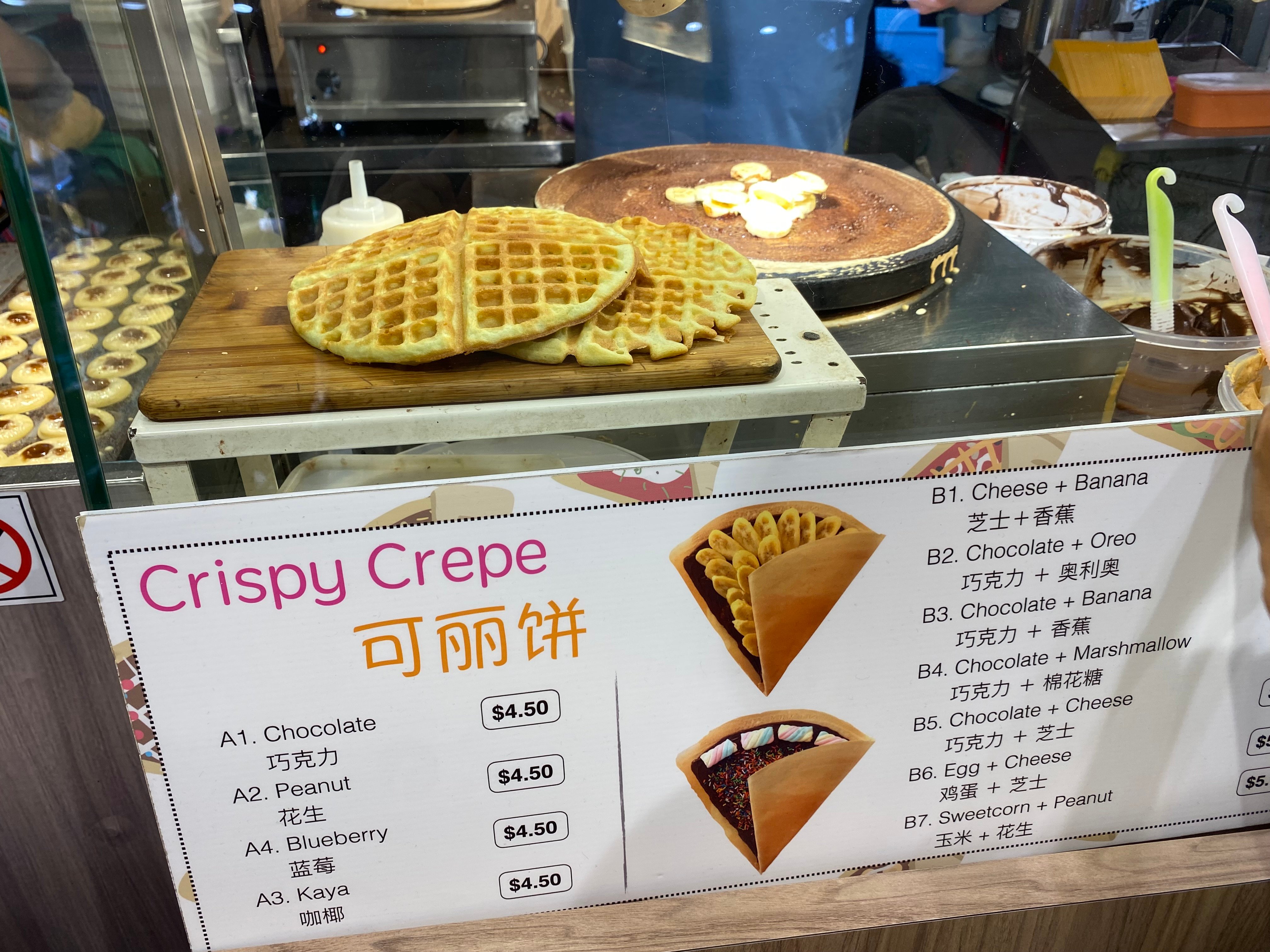 Bugis Street (11)