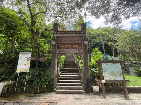 台北MRT剣潭駅