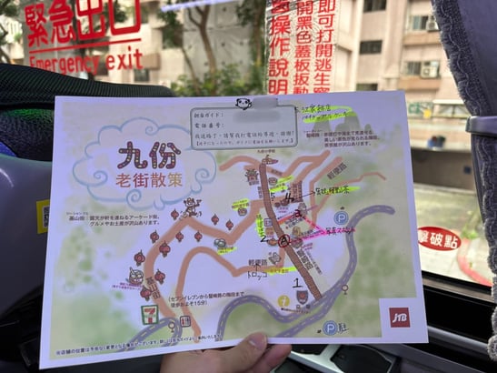 ガイドさんがくれた九ふん地図