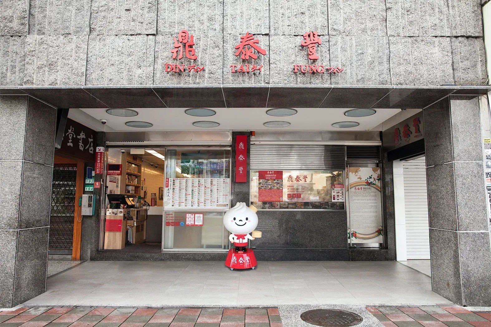台湾MOBI　2