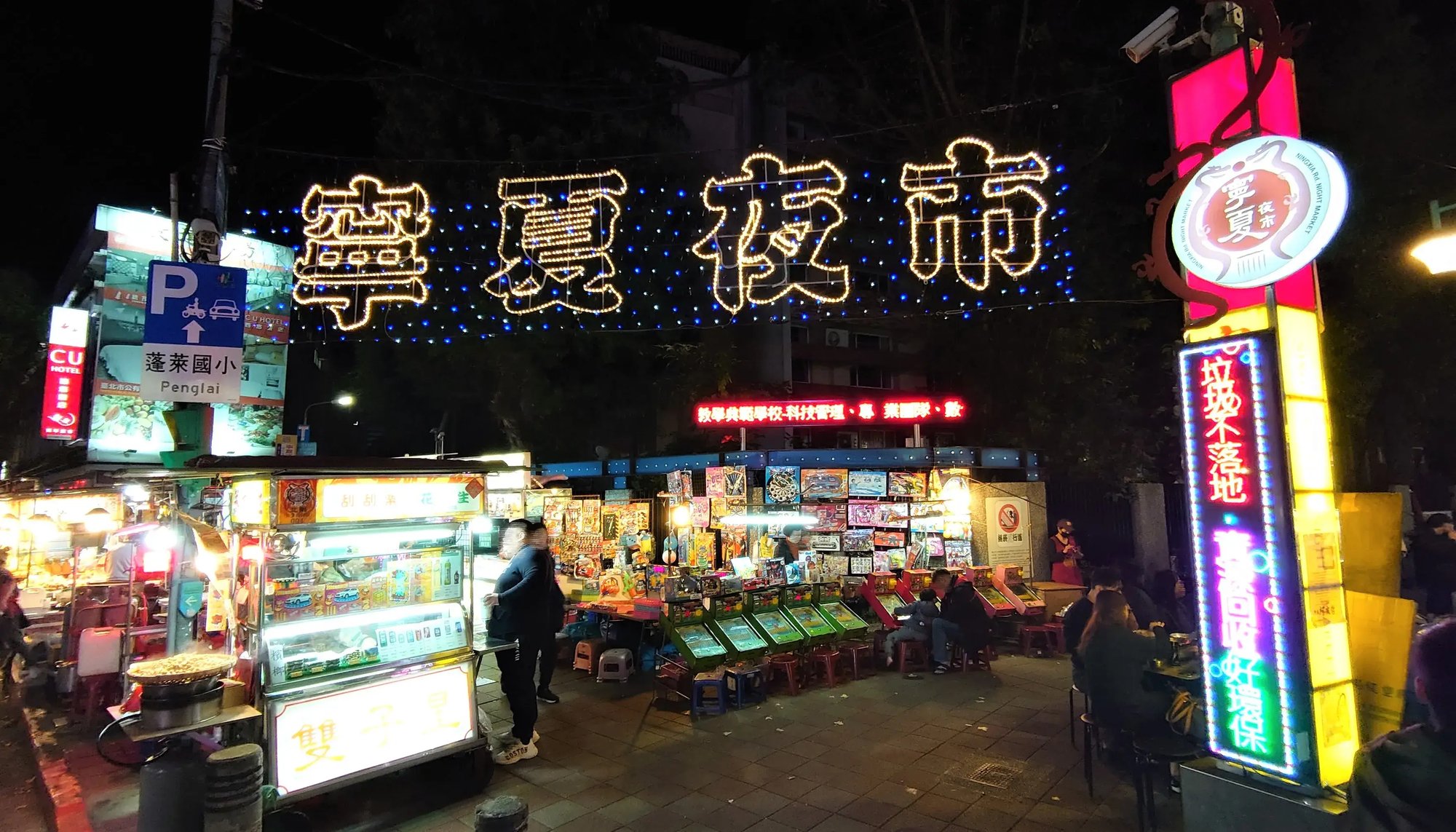 台湾MOBI　3