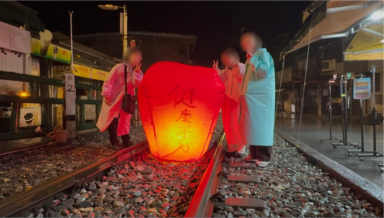 十分ランタン上げ