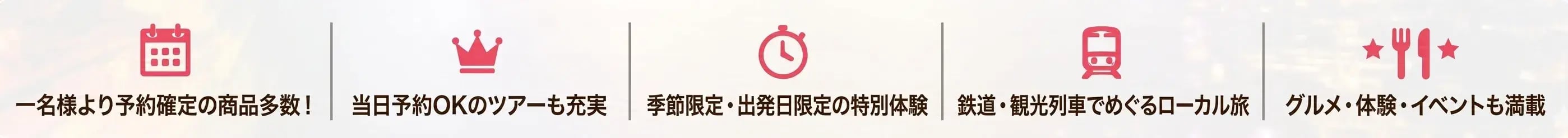 台湾ポイント
